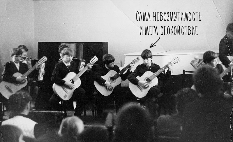 Ансамбль в музыкальной школе
