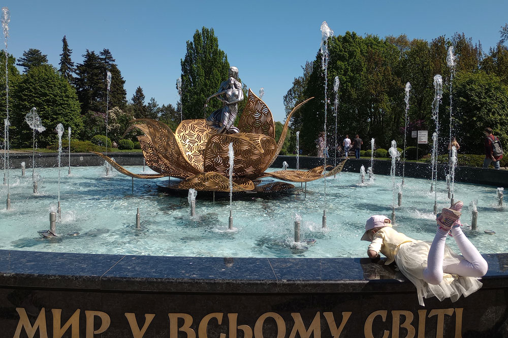 Много ли для счастья надо?