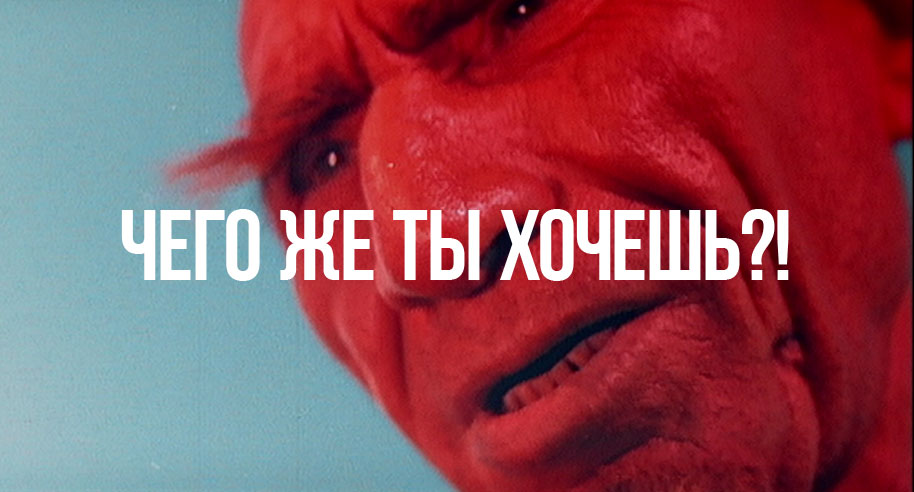 Как найти свои истинные желания