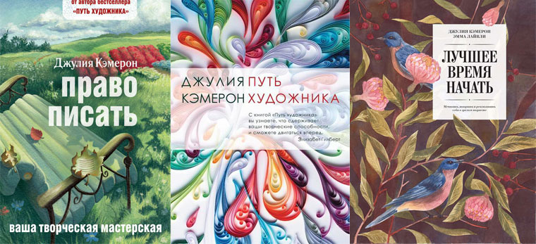 Что почитать для вдохновения