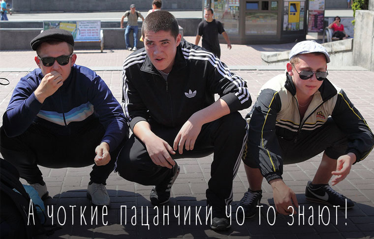 на кортах